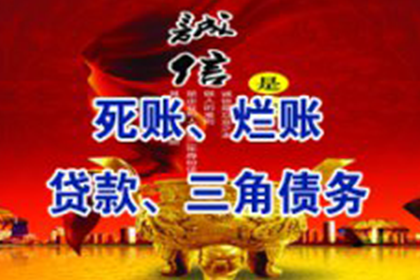 逾期欠款诉讼中能否主张误工损失赔偿？